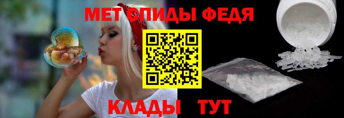 АМФЕТАМИН Premium Каменск-Шахтинский