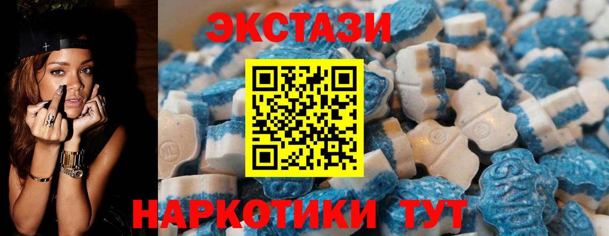 Экстази louis Vuitton Каменск-Шахтинский