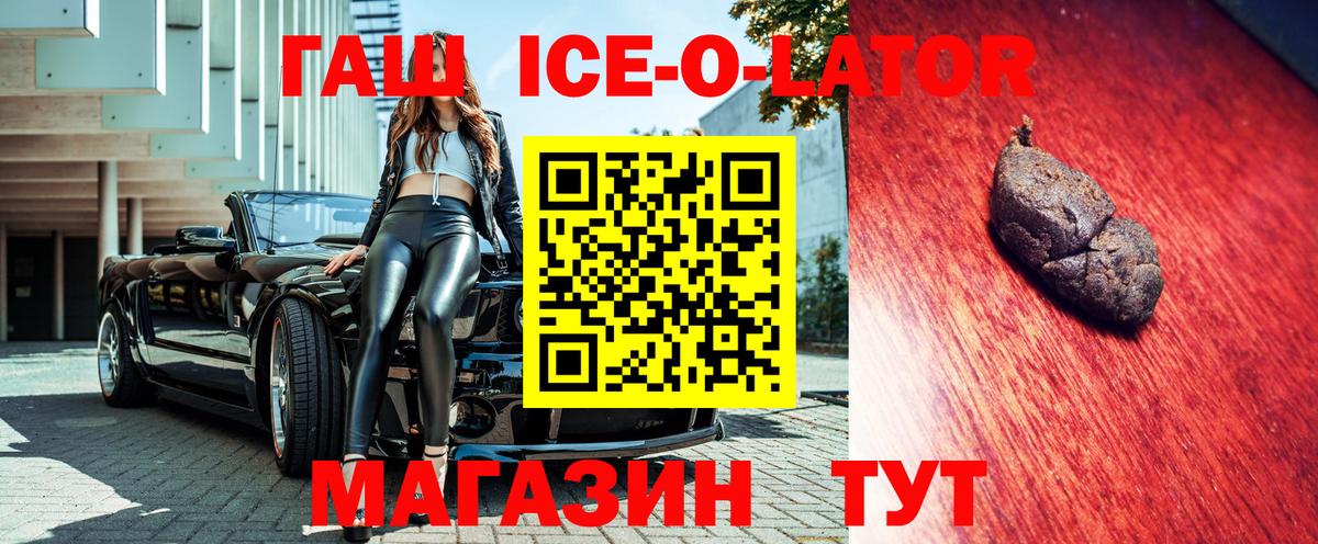 Гашиш убойный Каменск-Шахтинский