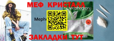 бошки Краснодар