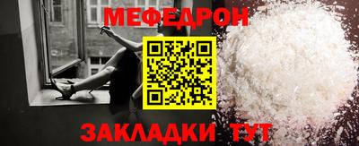 Альфа ПВП Краснокаменск