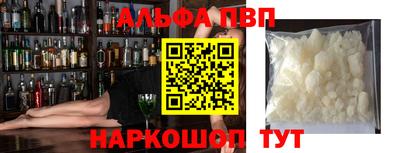 бошки Краснодар