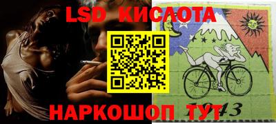 Альфа ПВП Краснокаменск