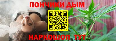 бошки Краснодар