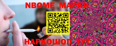 бошки Краснодар
