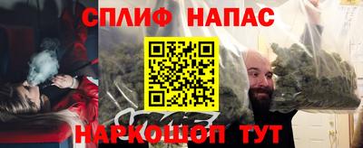 Альфа ПВП Краснокаменск