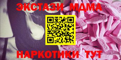 Альфа ПВП Краснокаменск