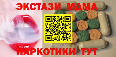 бошки Краснодар