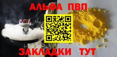 бошки Краснодар
