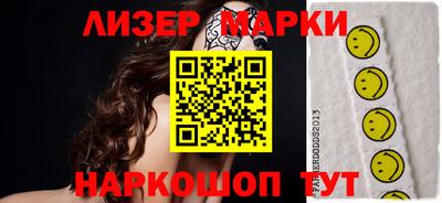 бошки Краснодар