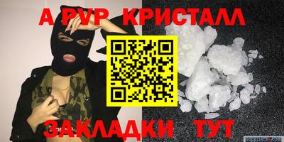 бошки Краснодар