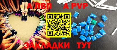 бошки Краснодар