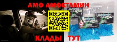бошки Краснодар
