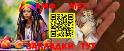 бошки Краснодар
