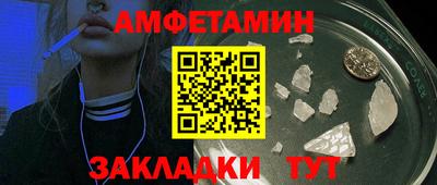 бошки Краснодар