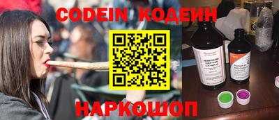 бошки Краснодар
