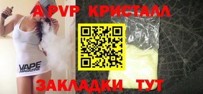 бошки Краснодар