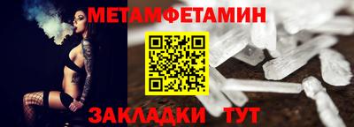 бошки Краснодар