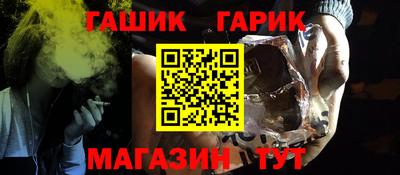 бошки Краснодар