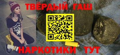 бошки Краснодар