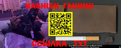 бошки Краснодар