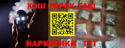 Альфа ПВП Краснокаменск