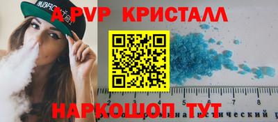 Альфа ПВП Краснокаменск