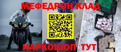 хмурый Краснознаменск