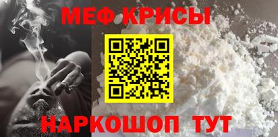 Альфа ПВП Краснокаменск
