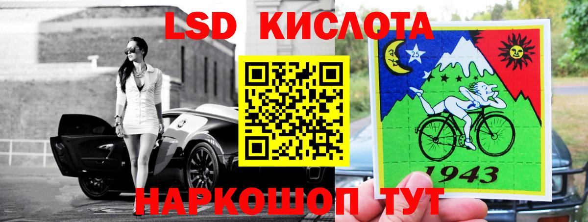 ЛСД экстази ecstasy  LSD-25 экстази ecstasy  Вход с VPN  Каменск-Шахтинский 
