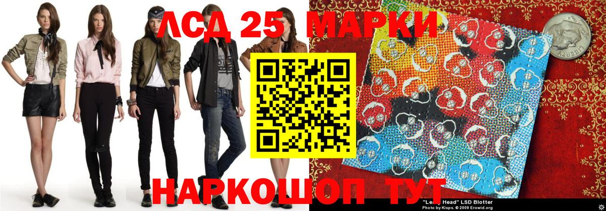 Марки N-bome 1,5мг Каменск-Шахтинский