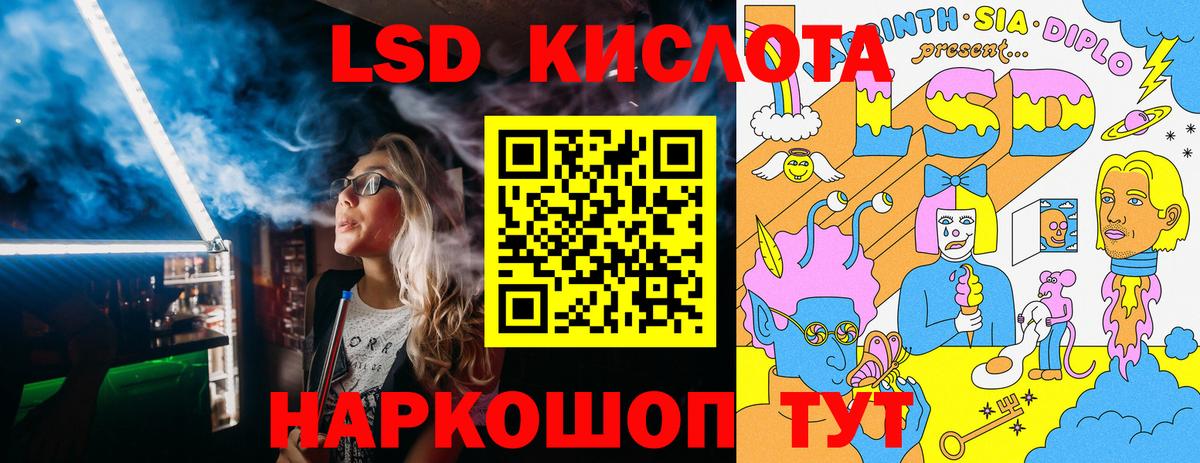 Марки N-bome 1,5мг  Наркотические марки  Каменск-Шахтинский  Вход с VPN 